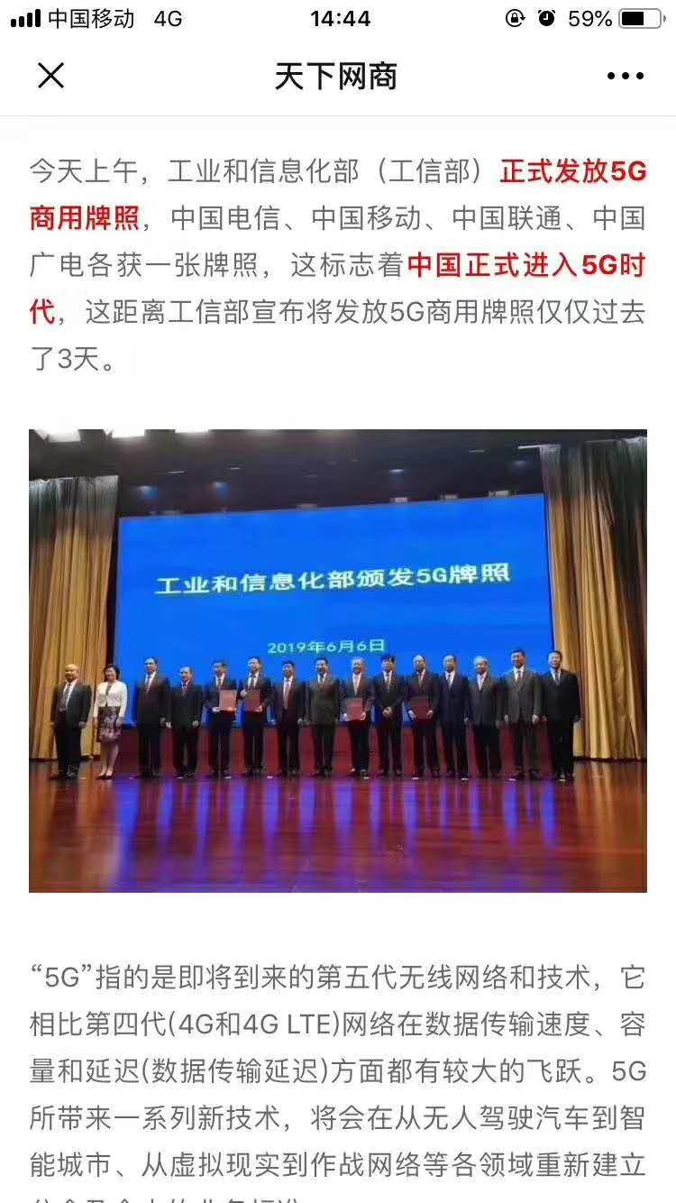 微信图片_20190611084921.jpg