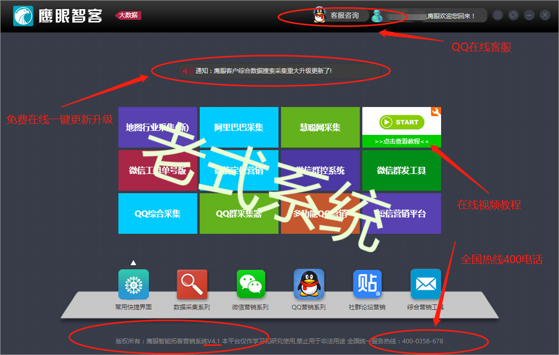 老式系统.jpg
