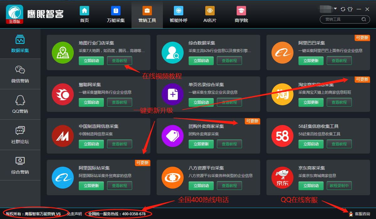系统优势.png