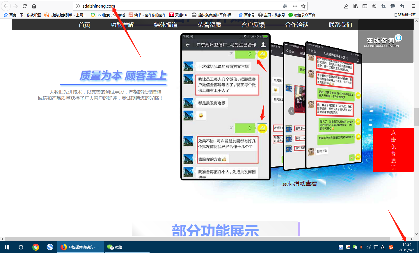 星图.png