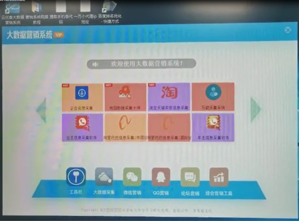 瑞狐.png