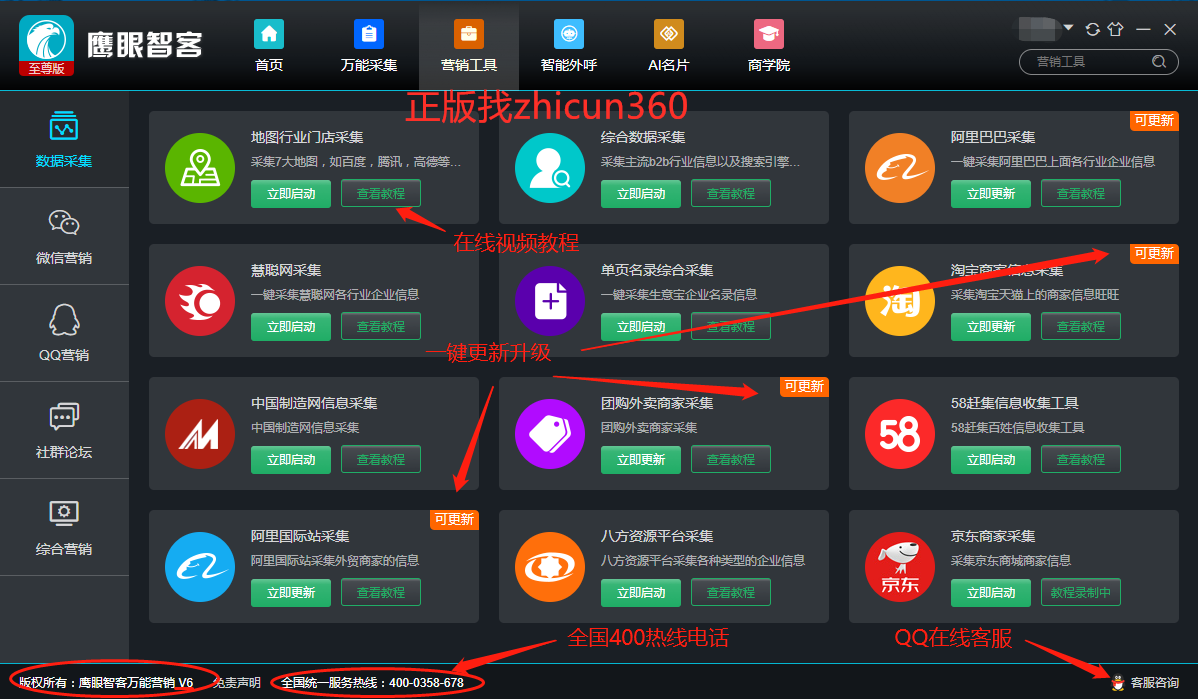 系统优势_副本.png