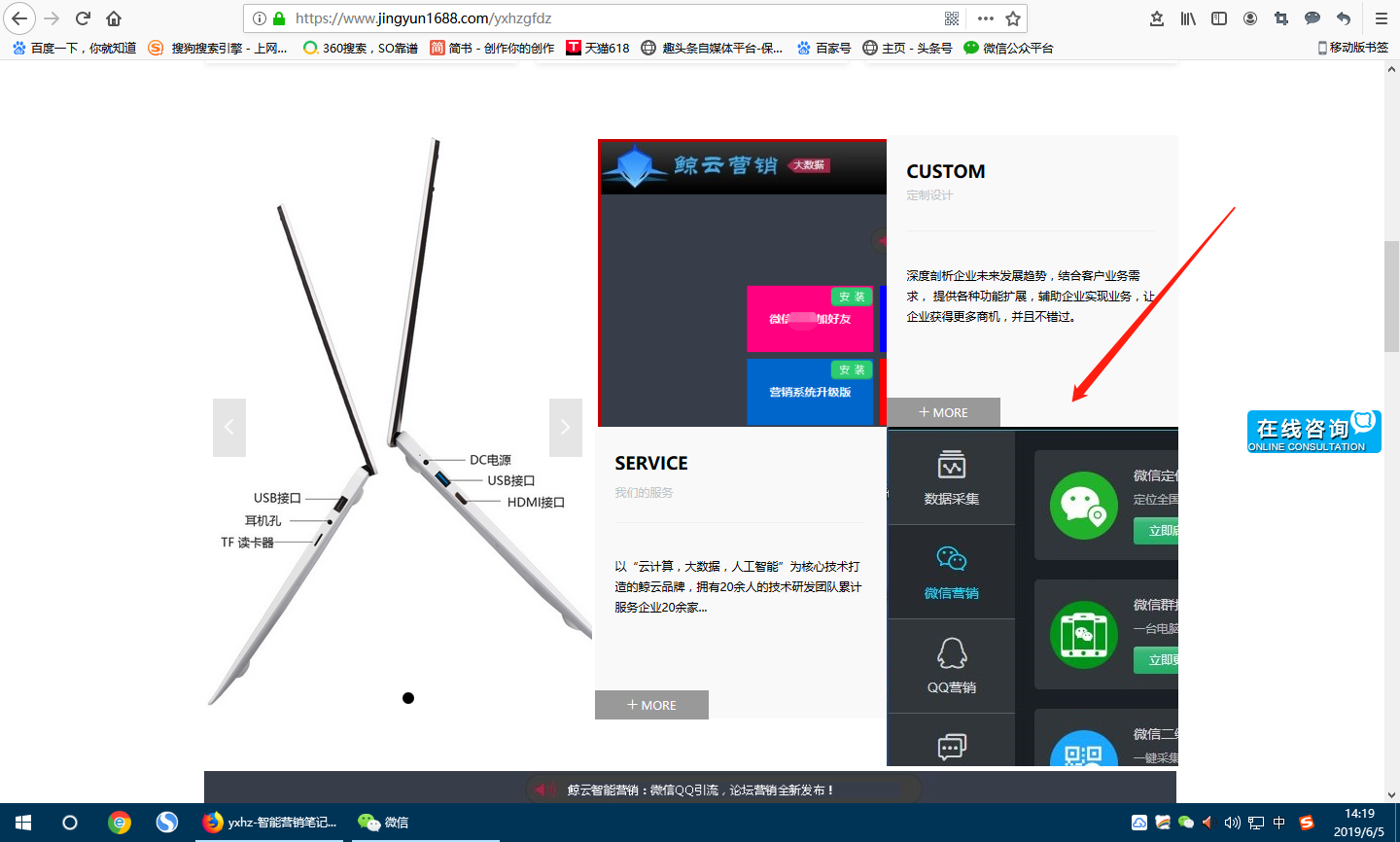 鲸云1.png